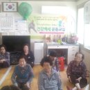 충효 경로당 이미지