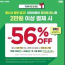 씨제이올리브영(주)대전탄방점 | 탄방CGV에서 주토피아2 혼영 주토피아콤비팝콘세트