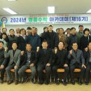 전북특별자치도농업기술원 이미지