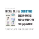 커피베리 - 천안시 동남구 방죽안3길 5 | 커피베리