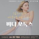 연세엘레핀의원 이미지