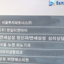 삼성아이정신과의원 네이버블로그