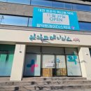 트레이더스약국 네이버블로그