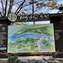 유상문해교실 | [경남/함안] 입곡군립공원 저수지 근교 걷기 좋은 길 산책길 단풍길