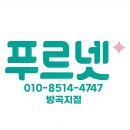 방곡초등학교 이미지