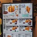 스트릿츄러스서울대공원점