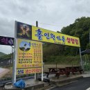 홀인원가든 네이버블로그