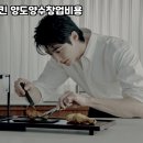 교촌치킨서초 - 서초구 사임당로 31 | 교촌치킨서초