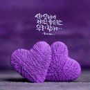 네 바퀴와 함께 동행 이미지