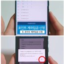 제발 현금 좀 찾아가세요! 지금 아니면 그냥 뺏겨버립니다. 이미지