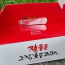 우리푸드 광양점 이미지