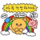 세움영어학원 - 수성구 범어로 89 | 세움영어학원