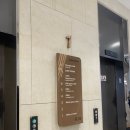 컬쳐호텔 람 | [광주동구/숙소추천] 깔끔한 호텔을 찾는다면 ‘컬쳐호텔 람’