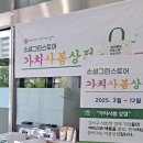 양천로 61길 이미지