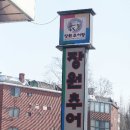 현미장원