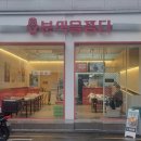 김밥을 품다 로고