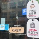 솔보프라자2 | 아라동행정복지센터 맛집 김뚜껑부대찌개 검단 l 3인분같은 2인분 뿌시고 온 후기.. (혼밥도 가능!)
