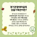 골목달 이미지