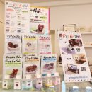 바르다펫 대전점 이미지