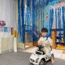 붕붕카세차장 이미지