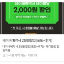 돌계단낙원숯불갈비 이미지