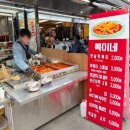 두 번 다녀온 서울 동묘시장 데이트 동묘구제시장 위치 맛집 주차