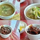 재건반점 이미지