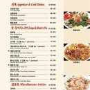 일일향 - 영등포구 의사당대로 83 | 일일향