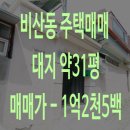 대구북비산초등학교 이미지