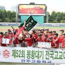 전주고등학교 이미지