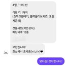 41190-01-07-406 | 동성로 데이트 코스 추천 | 동대구 맛집·플리마켓·카페까지 즐긴 하루