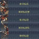 용마천 티스토리