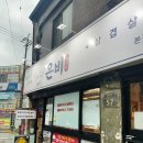 심곡로 이면도로 이미지