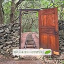 산양마을운영위원회 | 제주 산양큰엉곶 서쪽 가볼만한 곳 입장료 예약 소요시간