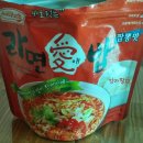오케이짬뽕 이미지