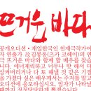 2012년 연극 [뜨거운 바다] 오디션 공고 이미지