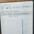 재방경로당 이미지