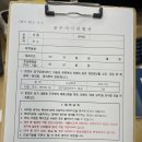용당동 행정복지센터 네이버블로그
