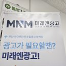 주신종합광고 네이버블로그