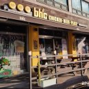 비에이치씨 오남점 | BHC 오남점 핫뿌링클 치킨