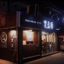 용산-229 이미지