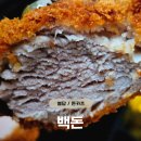 백돈 | [봉담 돈까스] 백돈 숙성안심돈카츠 후기 | 바삭함 살아있는 배달 돈카츠 맛집