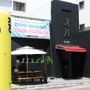 삼산점기아오토큐 이미지