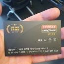 004. 한남오거리(오정동489-2) | 대전 한남대 타이어뱅크3만개점 오정동, 금호 마제스티9 TA91 245/40/19 타이어 교체했어요 :)