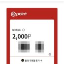 구미 동아백화점 애슐리퀸즈 뷔페 예약 웨이팅 할인 이용시간
