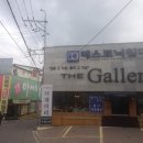 청담가구갤러리