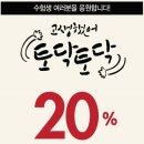 프로스펙스뉴코아동수원