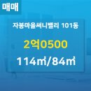 그린부동산중개사무소 이미지