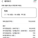 담아봄 풀빌라 이미지