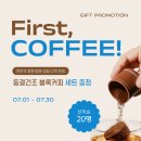 엘리의정원 | [용인 스몰웨딩] 수지의정원 방문상담 후기 자연 속 생화 웨딩 꿈꾸신다면 여기예요!